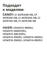 Разбрызгиватель 0120807816A