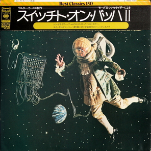 Walter Carlos / Switched-On Bach II (LP)