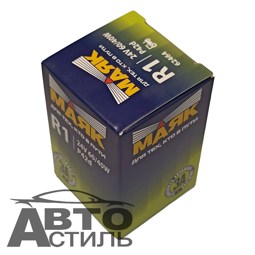 Автолампа 1R 24V 60/40W P42d тракторная Маяк 62464