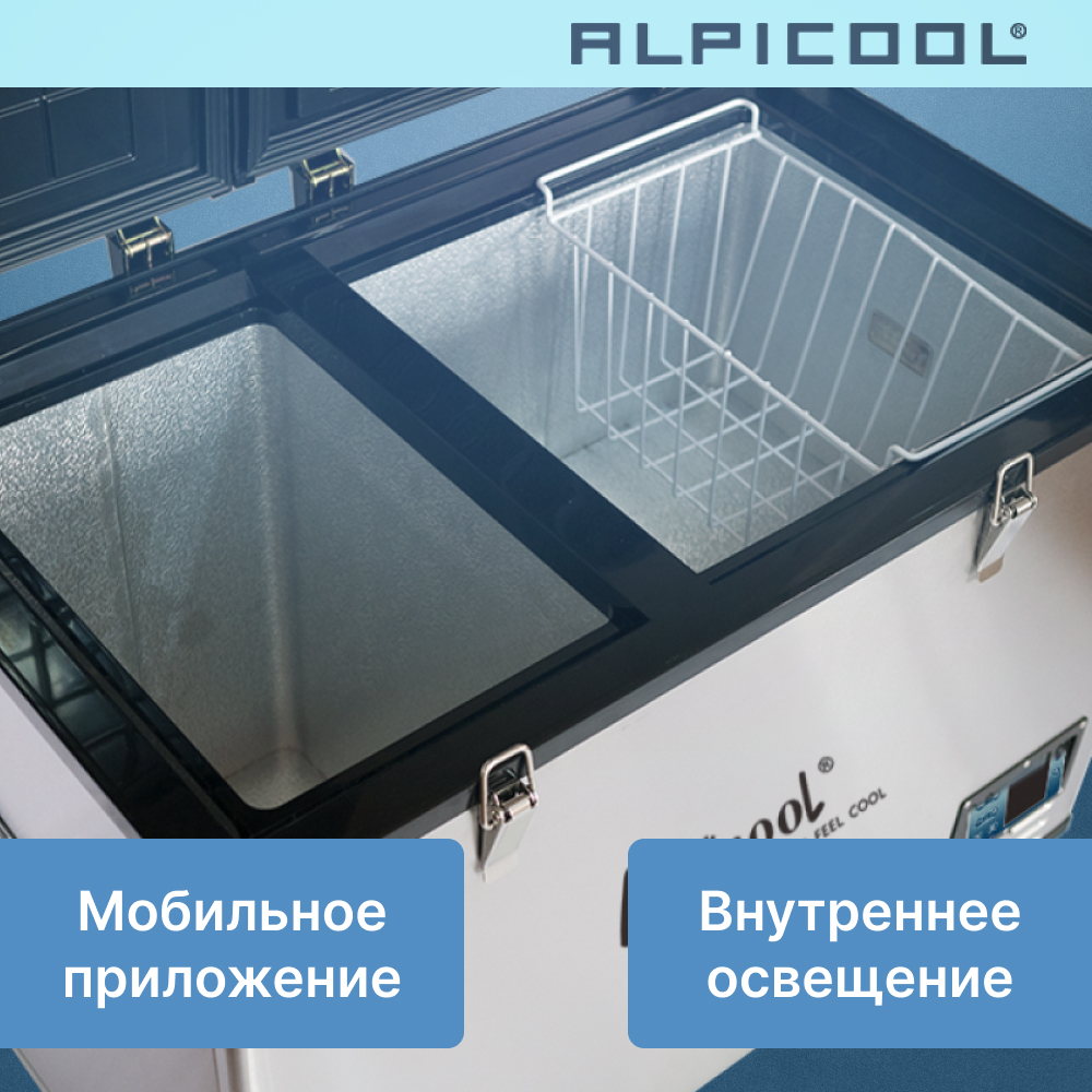 Автохолодильник Alpicool BCD100 (12/24)