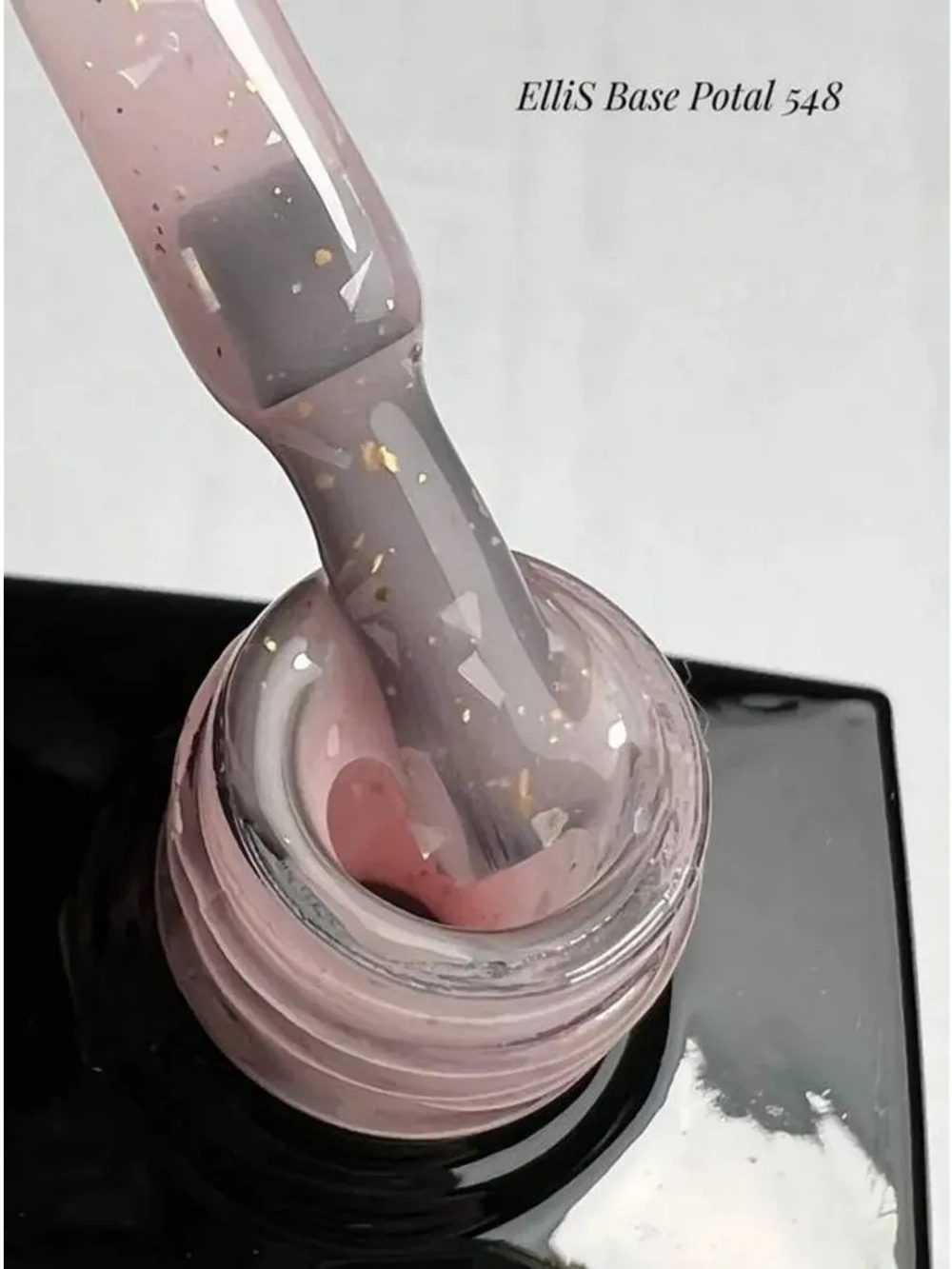 ElliS база поталь 548 10 мл