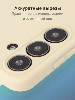 Чехол ROSCO для Samsung Galaxy S24+ (арт.SS-S24P-COLOURFUL-7506C )