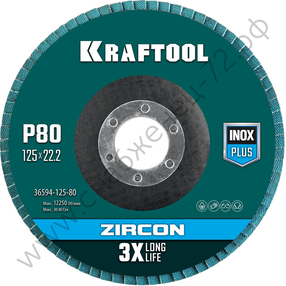 KRAFTOOL 125 х 22.2 мм, P80, Круг лепестковый циркониевый торцевой по металлу и нержавеющей стали (36594-125-80)