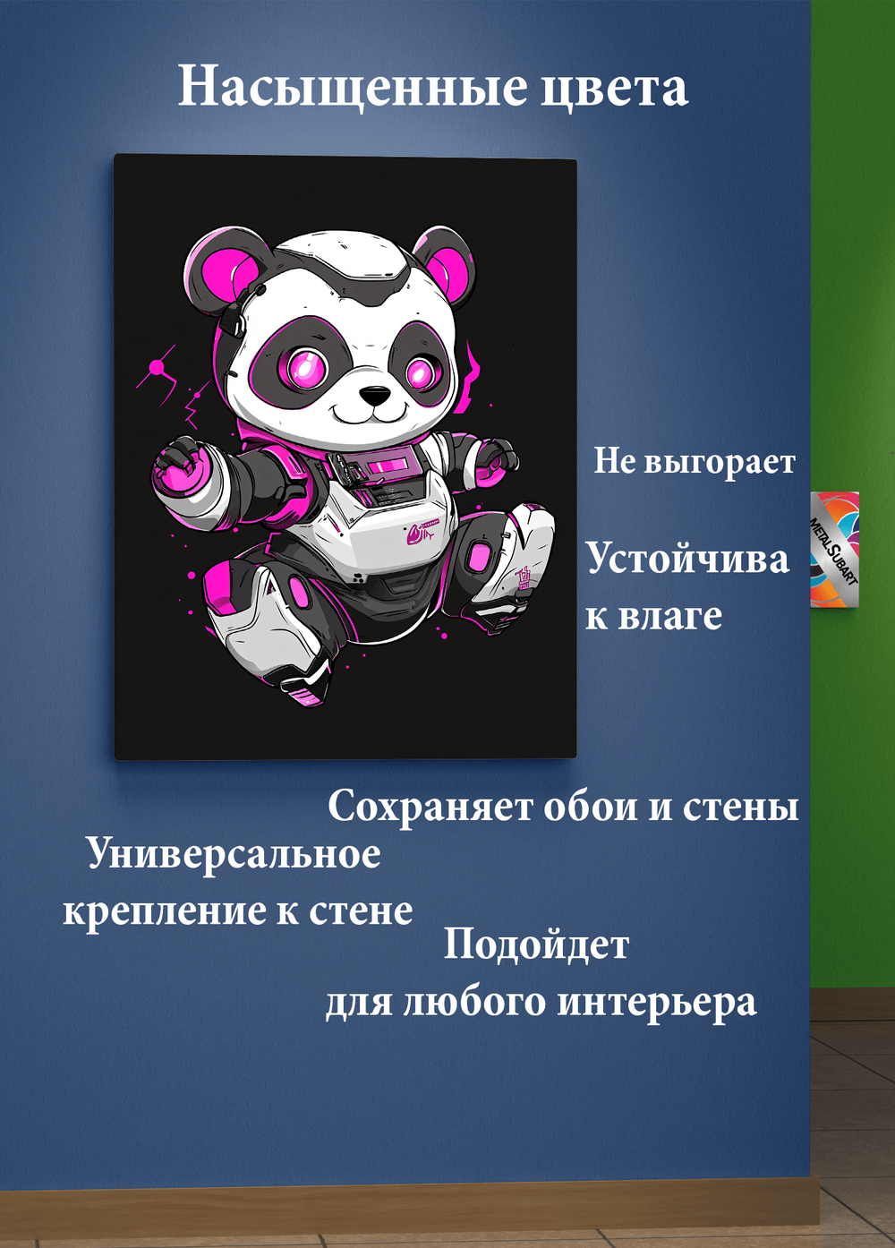 Картина на стену на металле от MetallSubArt