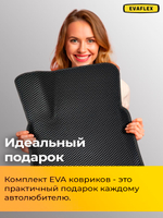 Коврики EVA для Ford Fusion 1 поколение (08.2002 - 10.2012) - Комплект в салон - 3D С бортиками - Черный - Черный кант