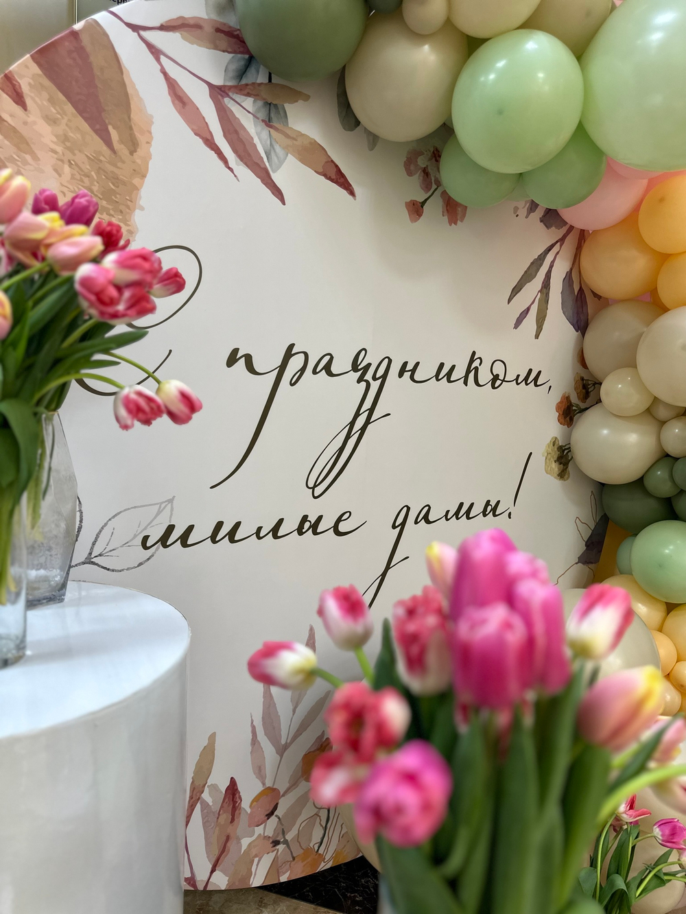 Фотозона на 8 марта, тюльпаны №2853