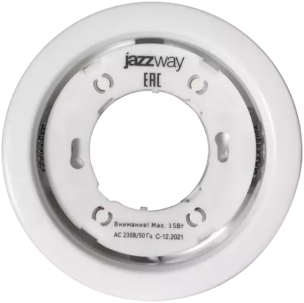 Светильник Jazzway PGX53 106х39мм 10639,1 белый