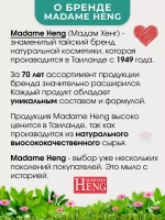 Мыло против акне для проблемной кожи 150 г