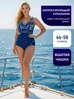 купальник слитный
