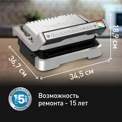 Умный электрогриль Tefal Optigrill 4 in 1 GC774D30