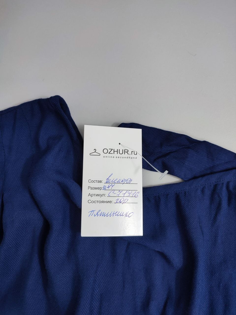 Платье для летнего образа 42/44 размер