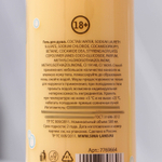 Гель для душа «Для блестящих яиц» с ароматом дыни - 500 мл. (Цвет: желтый)