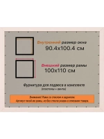 Рамка для постера и фотографий 90x100