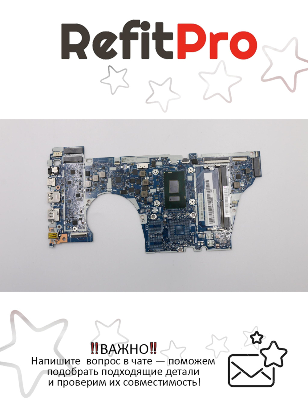 Материнская плата для ноутбука Lenovo 530S-15IKB Intel Core i3-8130U UMA FP WIN (5B20R12593), оригинал