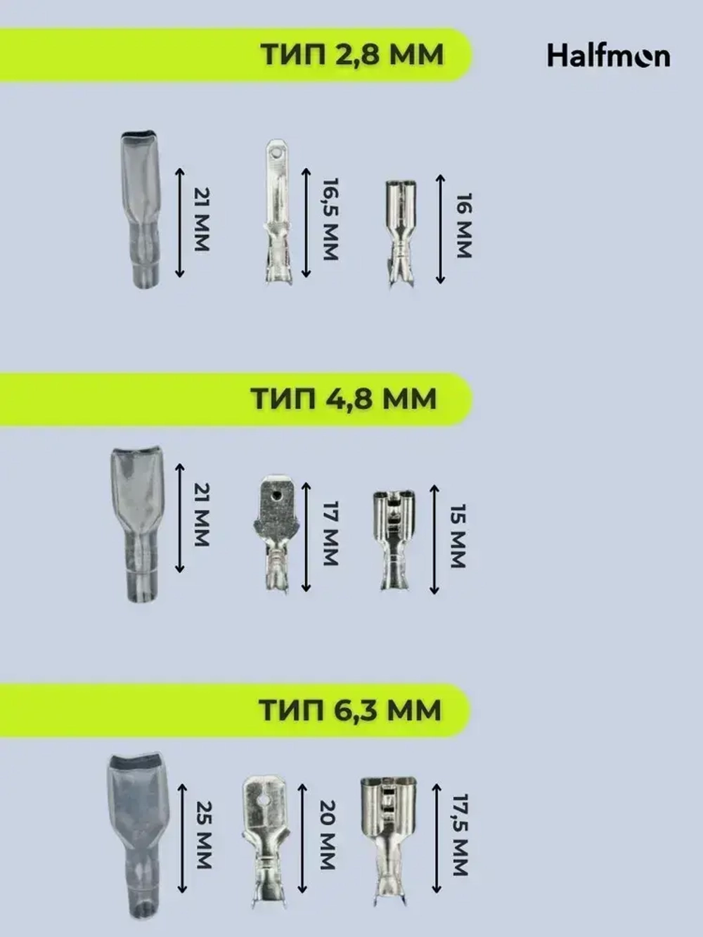Клеммы обжимные для проводов набор 270 шт Кабельный наконечник колодка клеммная