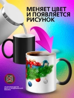 Кружка "Новогодняя хамелеон"