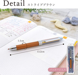 Ручка гелевая Sakura Ballsign Ladear Striped Brown