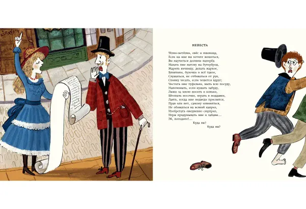 Посыпайте голову перцем!