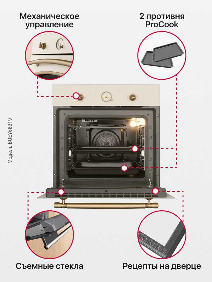 Духовой шкаф Hansa BOEY68219