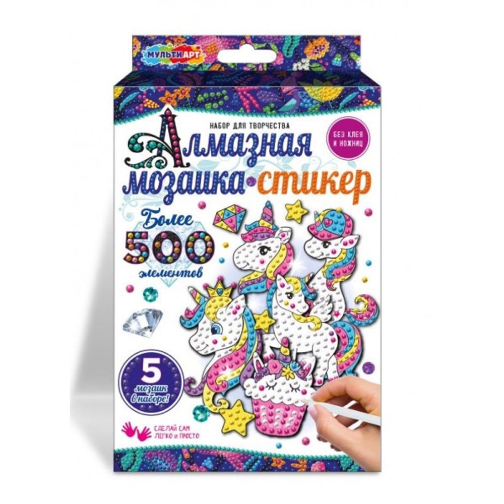 Набор для творчества АЛМАЗНАЯ МОЗАИКА Единороги МУЛЬТИ АРТ (402853)