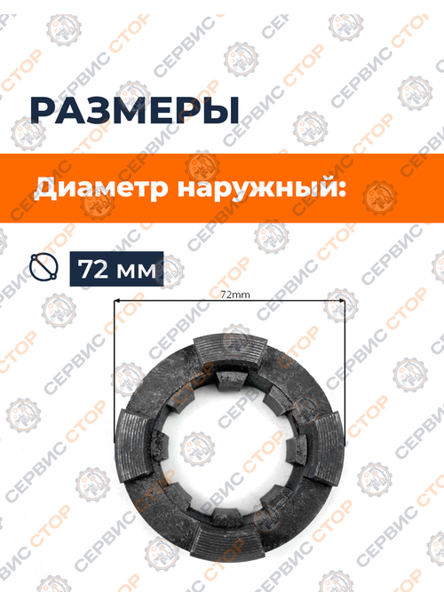 Шестерня блокировки дифференциала неподвижная левая TY295IT