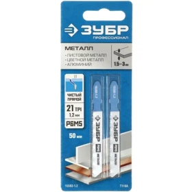 Пилки для лобзика ЗУБР 15593-1.2