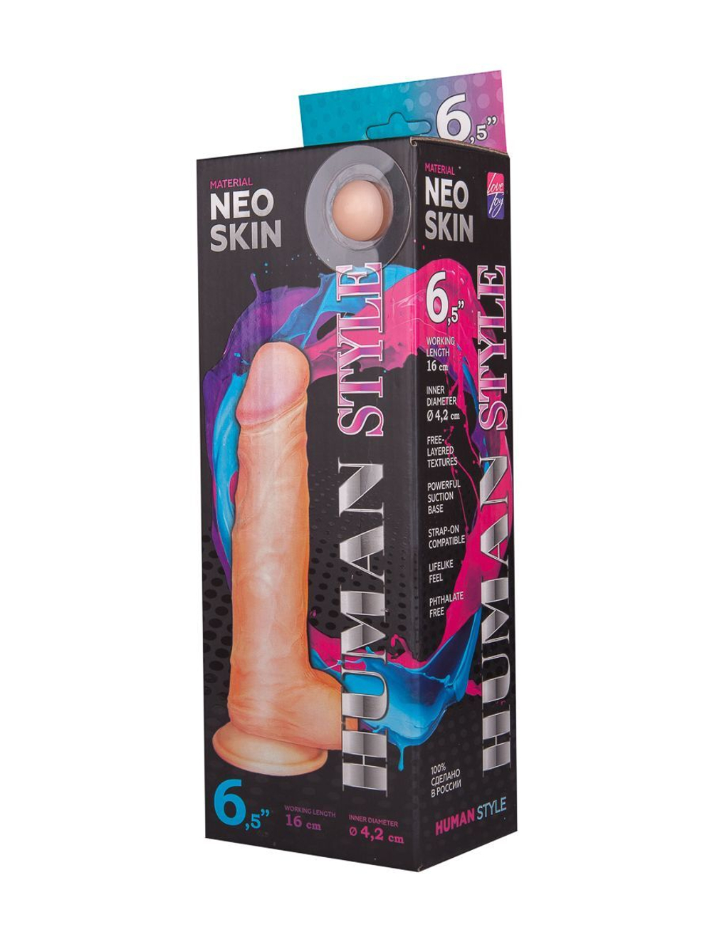 Фаллоимитатор HUMAN STYLE 6,5 с мошонкой - 19,5 см. (Цвет: телесный)