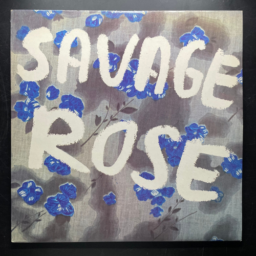Savage Rose ‎– Solen Var Også Din (Швеция 1978г.)