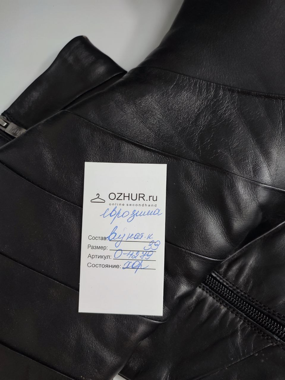 Сапоги Thomas Munz зимние 39 размер