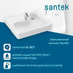 Раковина Santek Клио 60х51 без кронштейнов 1WH501769