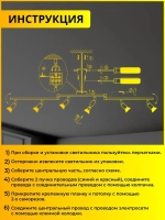 Трековый светильник светодиодный черный поворотный GU10 / Настенно-потолочный спот черный / LED люстра лофт 6 ламп