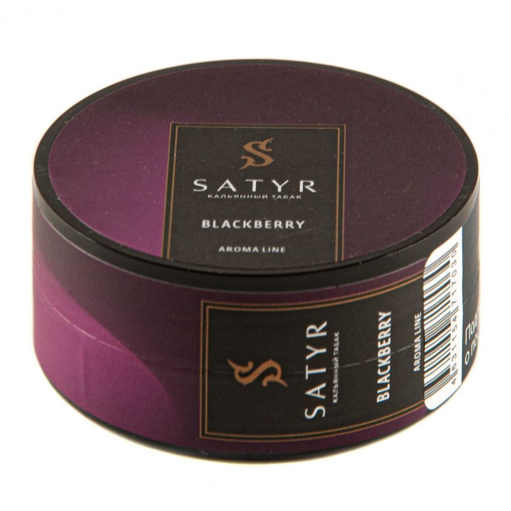 Satyr - Blackberry (Ежевика), 25 гр