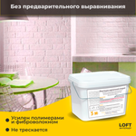 Декоративная штукатурка, Имитация кирпичной стены Loft 18, Готовый комплект материалов на 5 квадратных метров, Все в одном