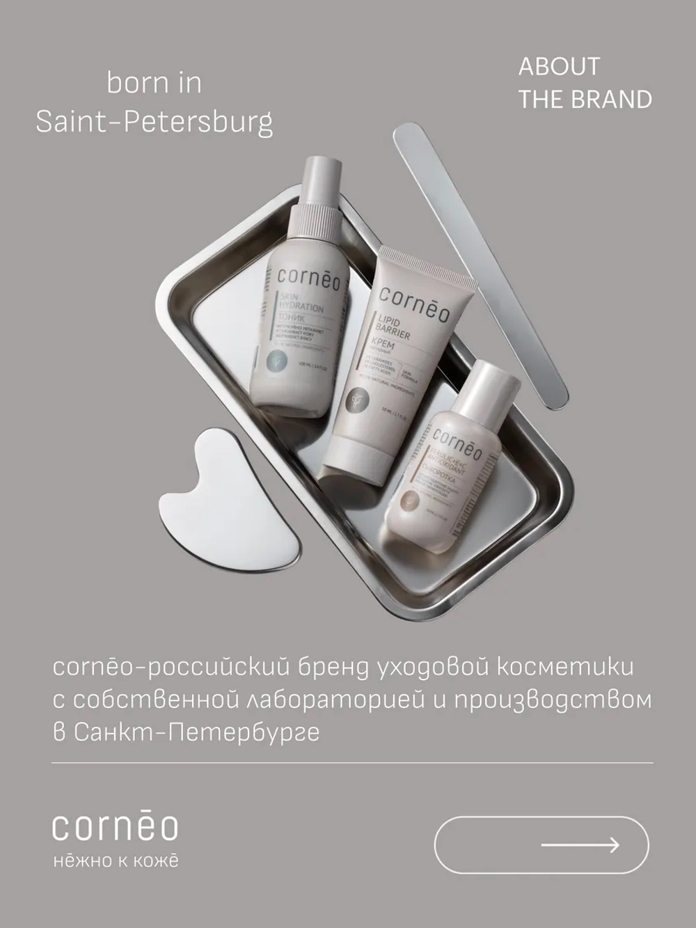 Гель крем для лица себорегулирующий для жирной кожи