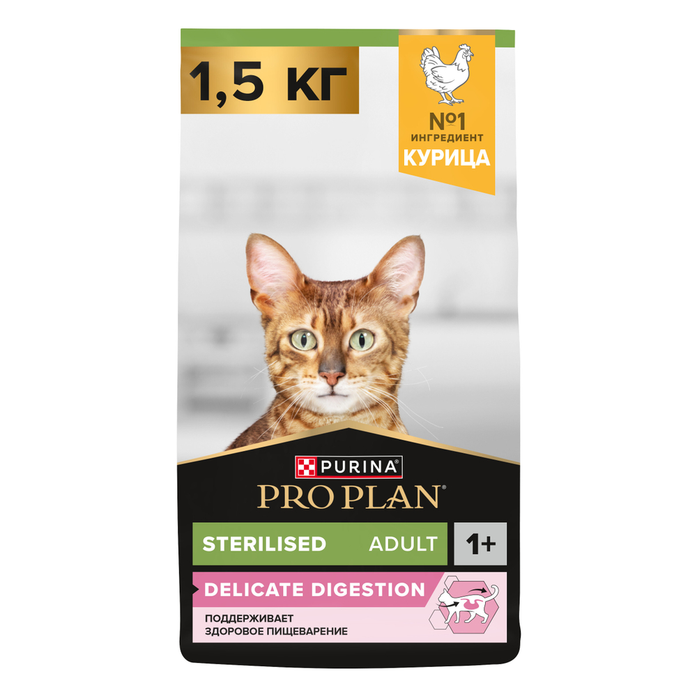 Сухой корм Pro Plan Sterilised DELICATE DIGESTION для стерилизованных кошек с курицей 1.5 кг