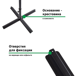 Зонт садовый Green Glade 4333 светло-коричневый с крестовиной