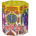 Батарея салютов "Куранты бьют!" (1,1 х 19)