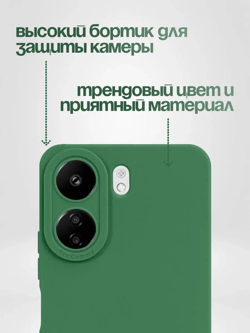 Чехол на Xiaomi Redmi 13C