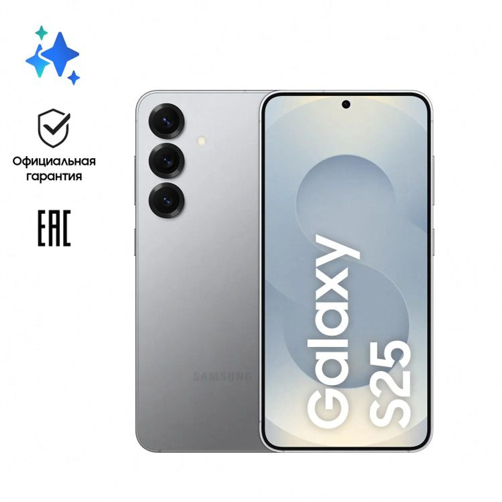 6.2" Смартфон Samsung Galaxy S25 12/128Gb,  SM-S931B,  NFC,  AMOLED,  120Гц,  4000мAч,  серый