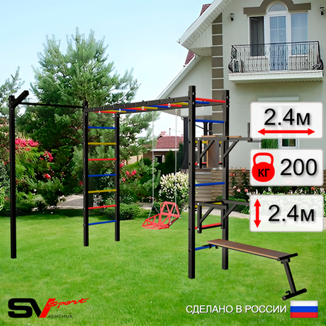 Уличная шведская стенка Sv Sport рукоход с комплектом турник прямой У5593 (Брусья/Стойка/Скамья/Со спинкой/Кронш бокс)