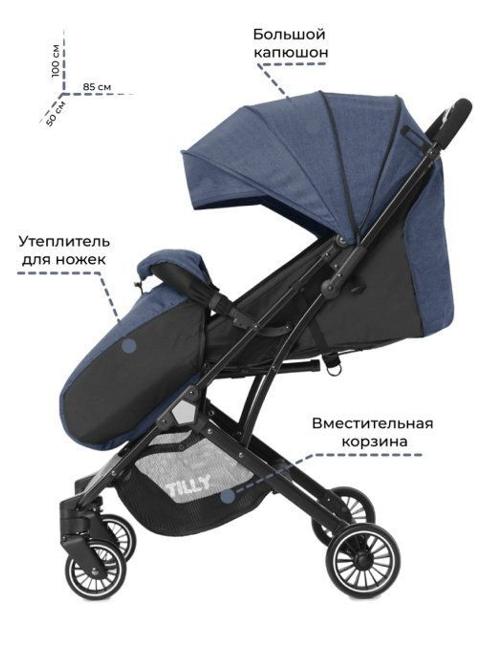 Коляска прогулочная Baby Tilly Bella T-163 Anchor Grey