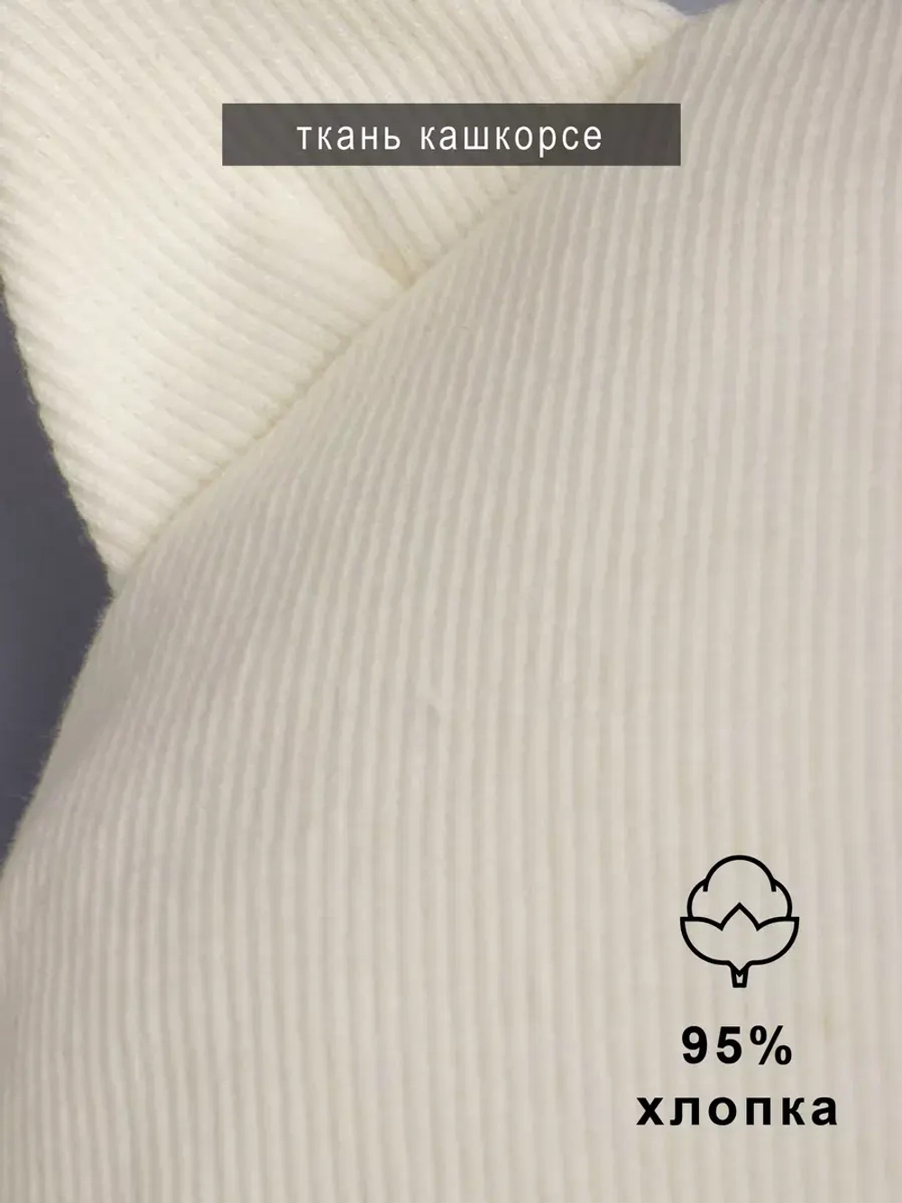 Шапка для девочки осенняя с митенками и снудом