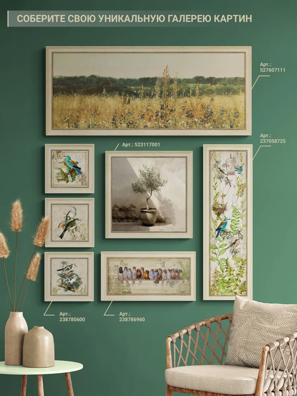 Большая картина на стену на холсте в раме 106*46 см