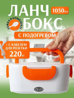Ланч бокс с подогревом