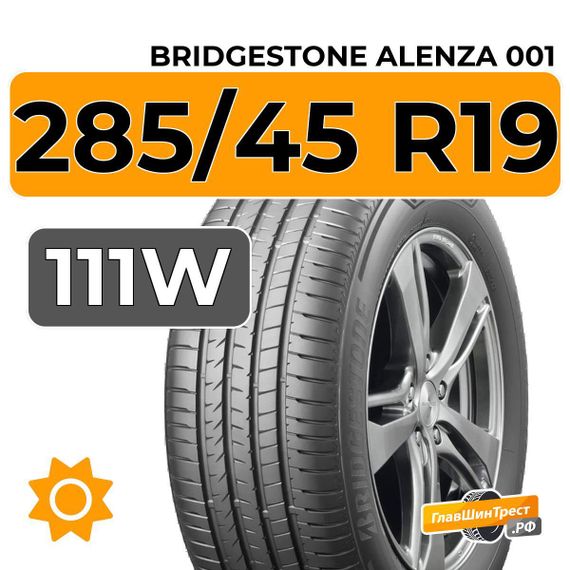 Bridgestone Alenza 001 285/45 R19 111W