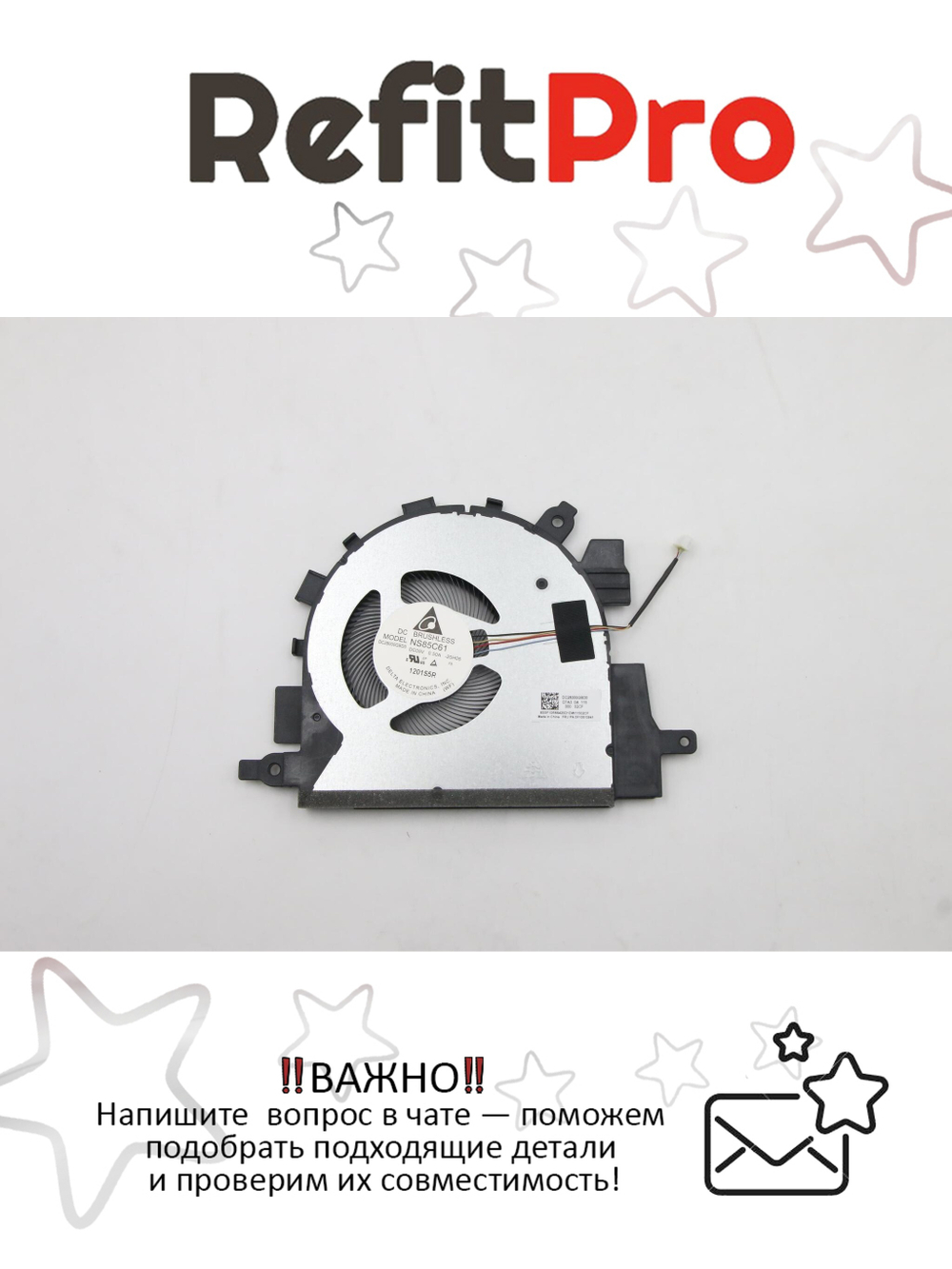Вентилятор для ноутбука Lenovo IdeaPad V15 G2-ITL (5F10S13941), оригинал