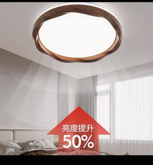 Потолочный светильник 40см