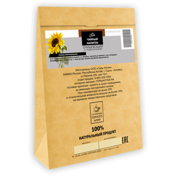 Tea drink "Cleansing" with Sunflower 100 gr