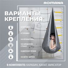 Подвесные детские качели, гамак-кокон (голубой)