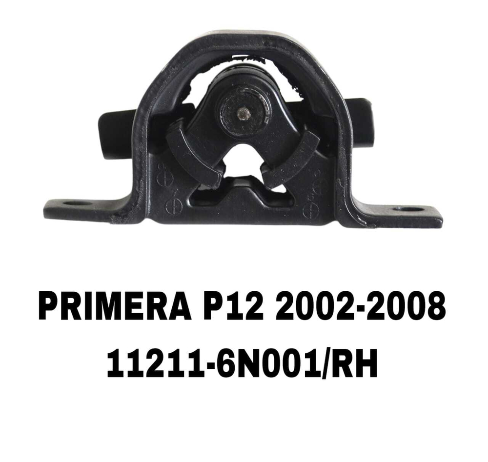 ПОДУШКИ ДВИГАТЕЛЯ PRIMERAP12 01-07/ N16/B15 01-06